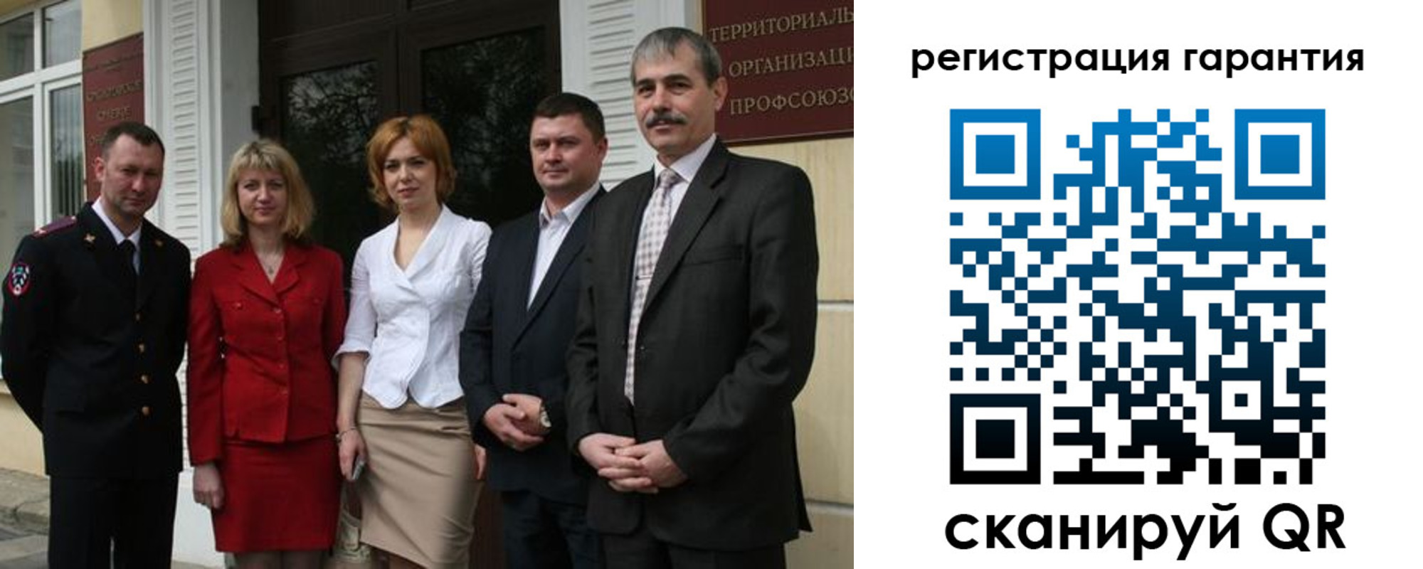 временная регистрация для всех в Волгограде